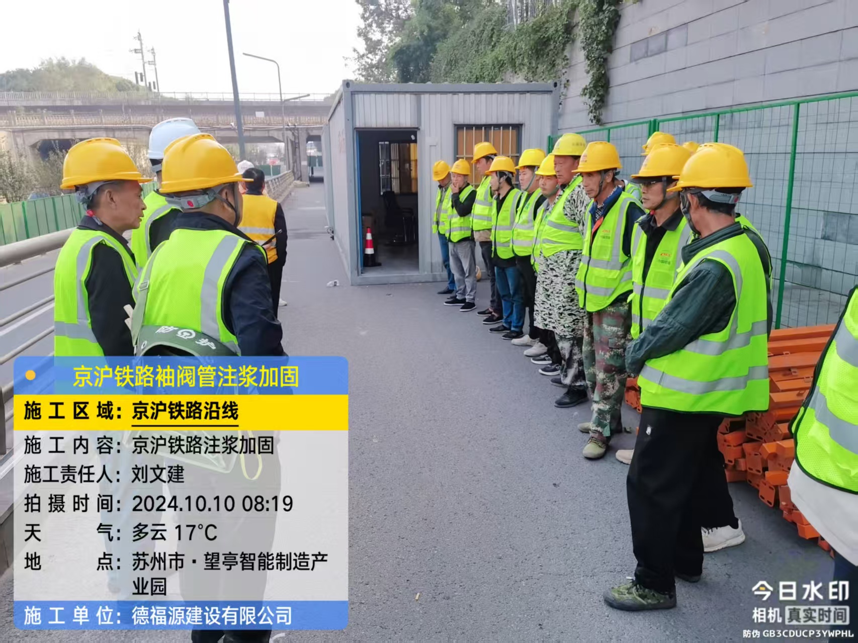 大邑哪种地面沉降加固方法最有效?