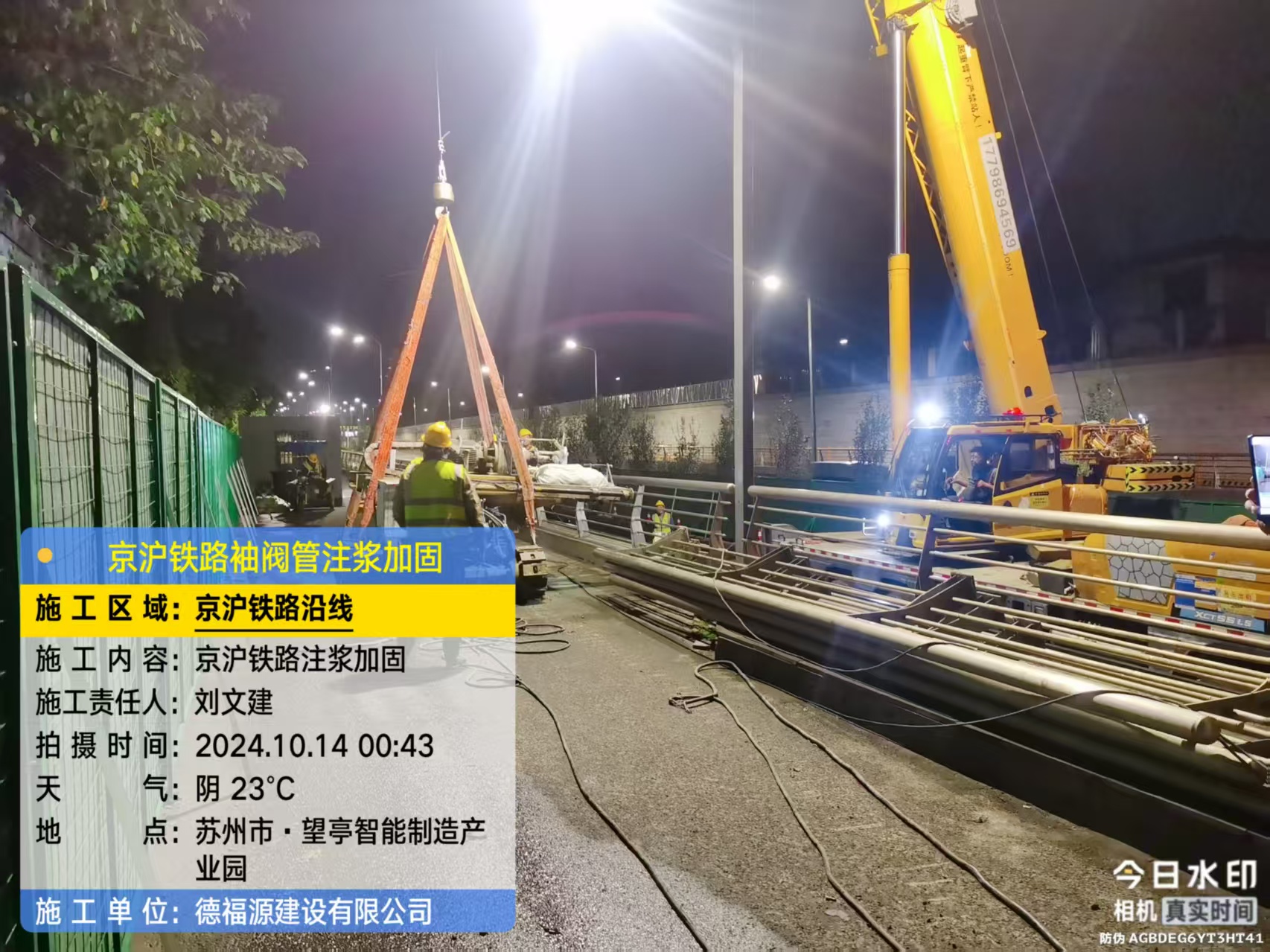 大邑厂房地面沉降加固办法